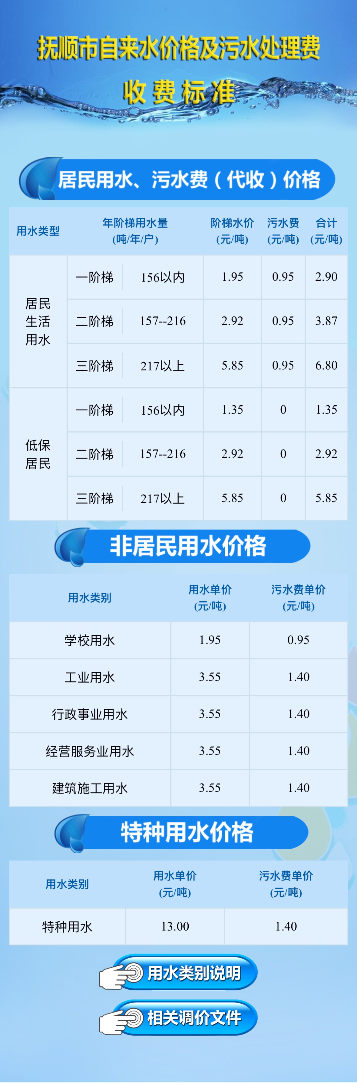 79c926c9af19ee29fbc23301c1cbe8a.jpg