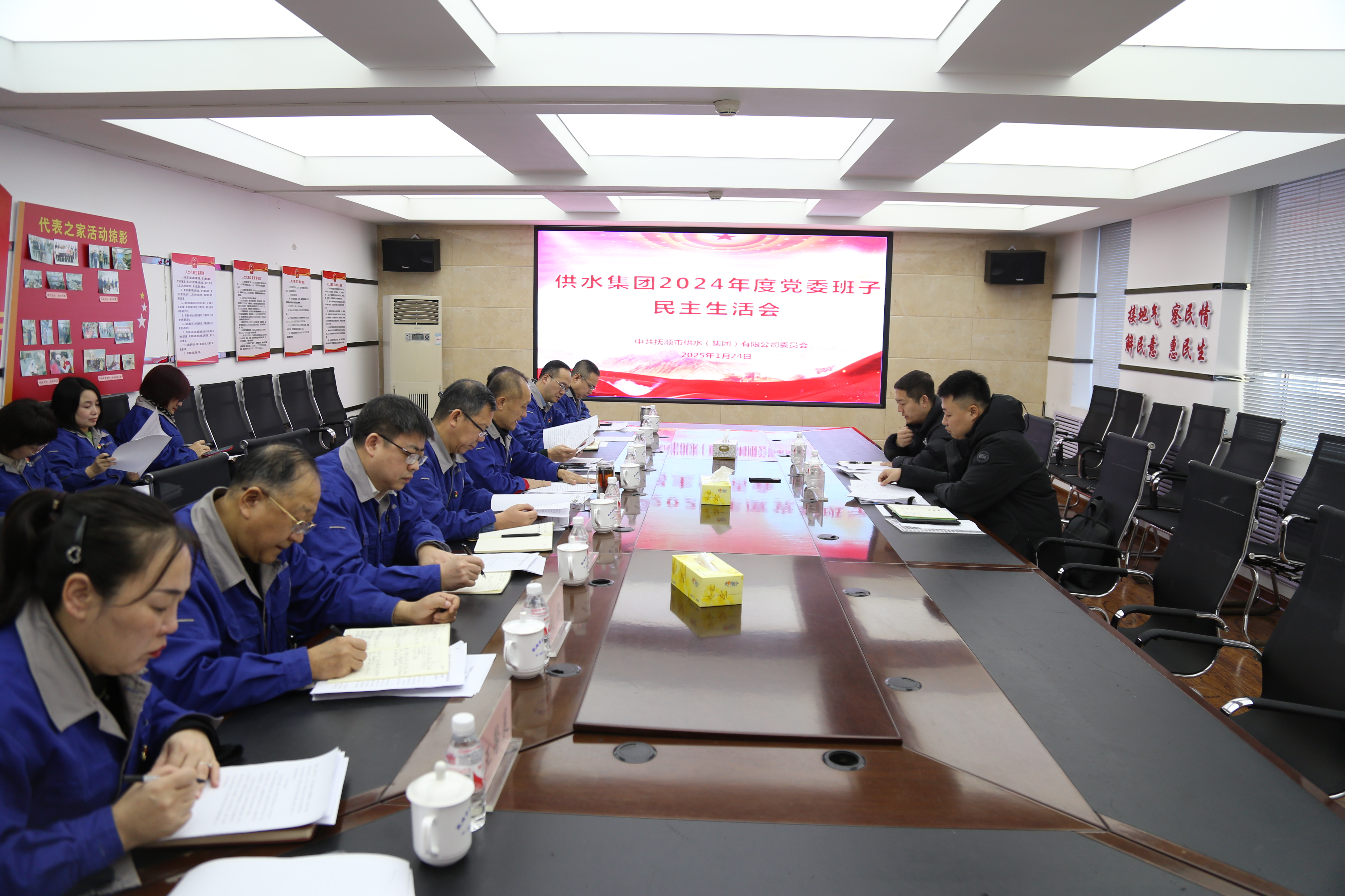 微信图片_20250127091502.jpg