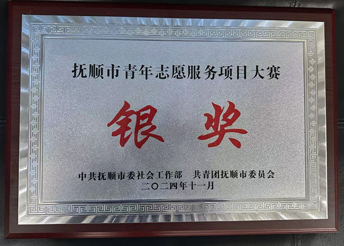 f210eec1ea202daca02cc76f59e06ee_副本.jpg
