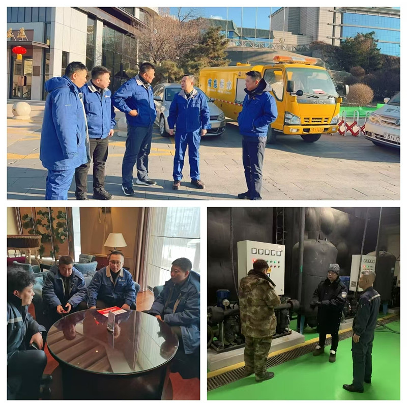 微信图片_20250126115740_副本.jpg
