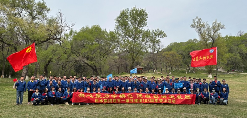 微信图片_20250529150332_副本.jpg