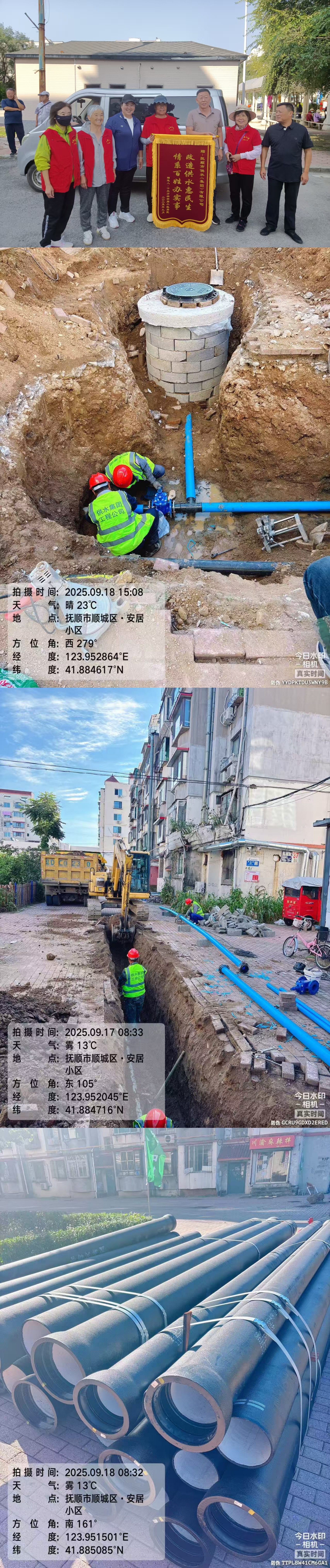 08c26ad11232f9bf296aa624291f910_副本.jpg